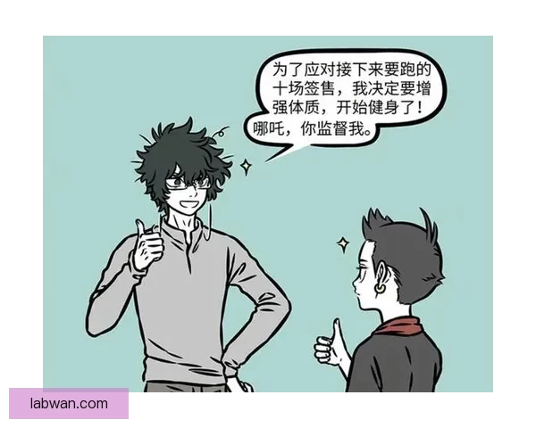 因为今天我家没人而展开的健身教练第八十一话意外发展全新篇章一